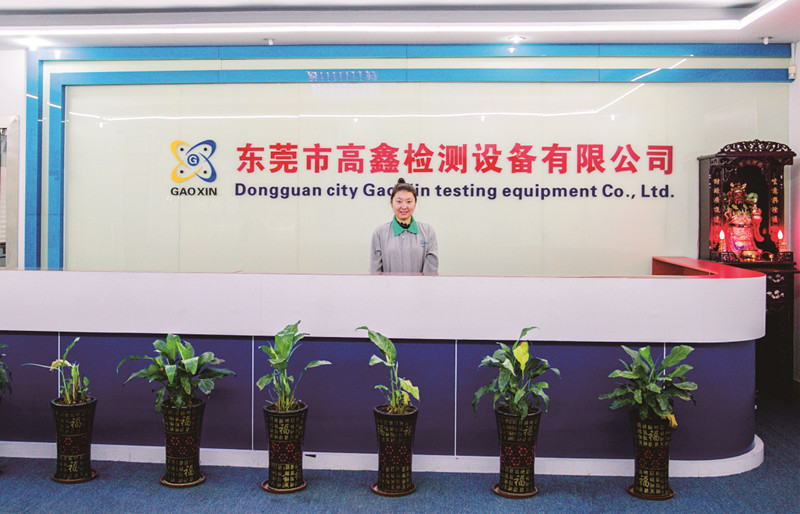 中国 Dongguan Gaoxin Testing Equipment Co., Ltd.，